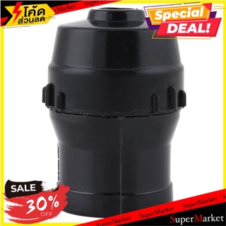 🚚💨พร้อมส่ง!! ขั้วหลอดห้อยเกลียว SOKAWA S-038 สีดำ ขั้วหลอด LAMP HOLDER S-038 BK SOKAWA