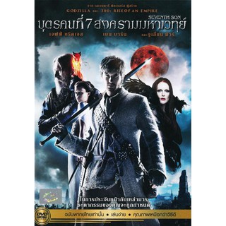 Seventh Son (DVD Thai audio only)/บุตรคนที่ 7 สงครามมหาเวทย์ (ดีวีดีฉบับพากย์ไทยเท่านั้น)