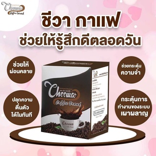 ☕️Cheewa โกโก้เกรดพรี่เมี่ยมจากฝรั่งเศษ สำหรับคนรักสุขภาพ️ อิ่มนาน ไม่มีไขมันทรานส์ ไม่มีน้ำตาล ลดการทานจุกจิก เผาผลาญดี