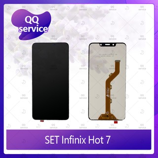 Set Infinix hot 7 อะไหล่จอชุด หน้าจอพร้อมทัสกรีน LCD Display Touch Screen อะไหล่มือถือ คุณภาพดี QQ service