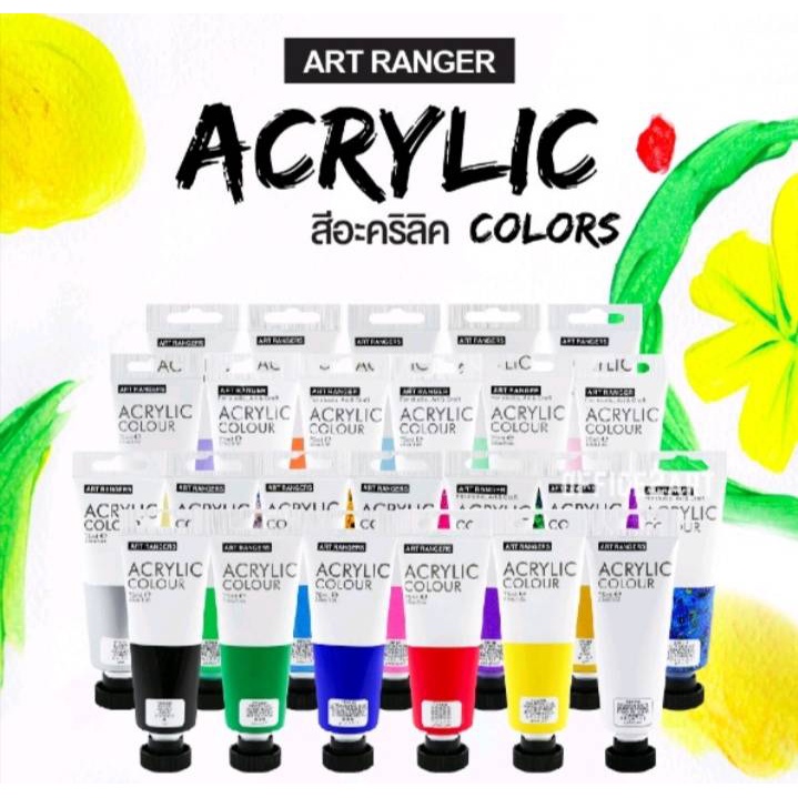 สีอะคริลิค 22 ml. ชุด 12 สี ART RANGERS รุ่น FEA1222T ชุดสีอะคริลิค สีอะคริลิก Acrylic Colour Set