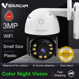 VStarcam กล้องวงจรปิด IP OUTDOOR  1296P Full HD 3MP  รุ่น CS64