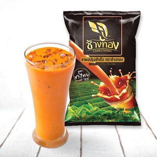 ชาไทย ชาเย็น ชาผงปรุงสำเร็จ ชาช้างทอง changthong Thai tea (ซองสีเขียวดำ)