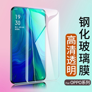 ฟิล์มกันรอยหน้าจอโทรศัพท์มือถือ HD สําหรับ Oppo K10 K9Pro K7X K3 K1 oppoK9S