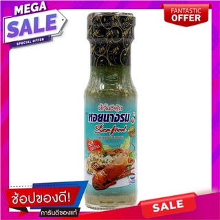 หอยนางรมน้ำจิ้มซีฟูด 170กรัม Seafood Oyster Sauce 170 grams