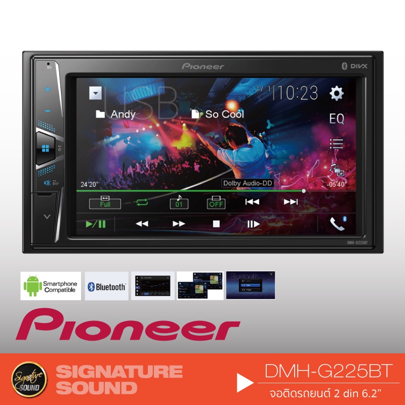 PIONEER DMH-G225BT เครื่องเสียงรถยนต์ จอ2DIN จอติดรถยนต์ มีบลูทูธ หน้าจอขนาด6.2นิ้ว แบบไม่ใช้แผ่น