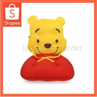 เบาะรองนั่งพร้อมพนักพิง ดิสนีย์(Disney) ลิขสิทธิแท้ ลายหมีพูห์ (Pooh) ขนาด 17 นิ้ว