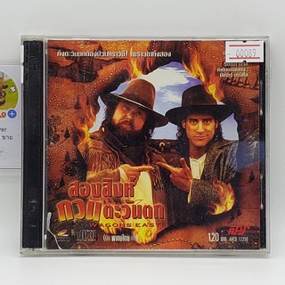 [00089] Wagons East! สองสิงห์ กวน ตะวันตก (CD)(USED) ซีดีหนังและเพลง มือสอง !!