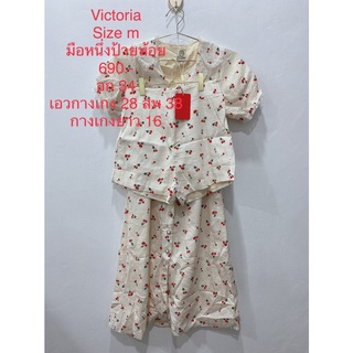 ชุดเซ็ต เดรสและกางเกง สีครีมลายเชอรี่ มือหนึ่งป้ายห้อย VICTORIA SIZE M