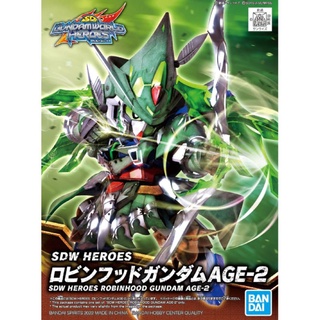 SDW HEROES ROBINHOOD GUNDAM AGE-2 ลิขสิทธิ์แท้ Bandai สินค้าเป็นของใหม่ มีพร้อมส่ง