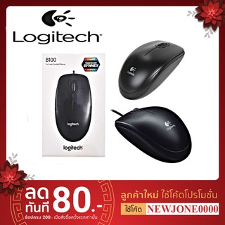 Logitech เม้าส์ รุ่น B-100 Optical USB Mouse (Black)