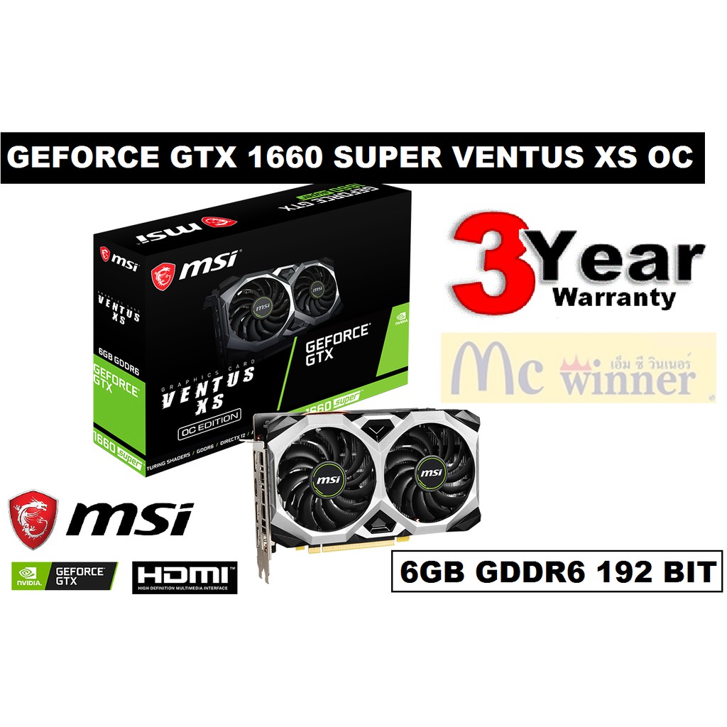VGA (การ์ดแสดงผล) MSI GEFORCE GTX 1660 SUPER VENTUS XS OC - 6GB GDDR6 192BIT - ประกัน 3 ปี