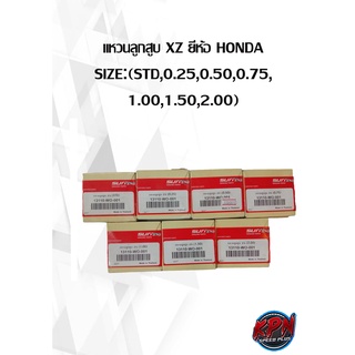 แหวนลูกสูบ ZX ยี่ห้อ HONDA SIZE:(STD,0.25,0.50,0.75, 1.00,1.50,2.00)( เฉพาะแหวน )