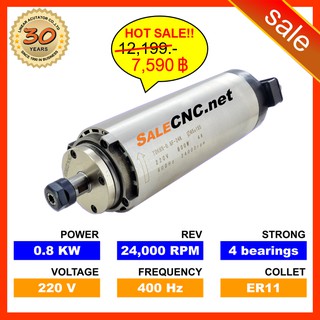 252. ✅พร้อมส่ง✅ สเปินเดิล อากาศ Air Spindle High Speed Spindle 0.8KW 220V 24000rpm strong 4 bearings ER11 CNC Router