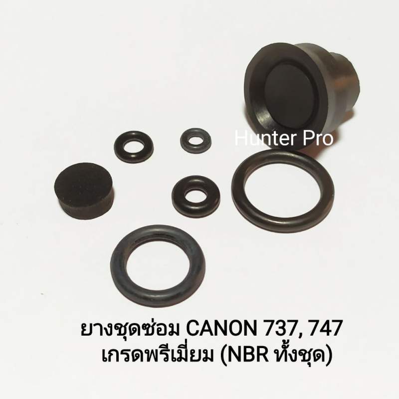 ยางชุดซ่อม CANON 737 เกรดพรีเมี่ยม สั่งผลิตจากยาง NBR ทั้งชุด กั้นลมได้ดี แรงลมสูง​ เก็บลมได้ข้ามวัน