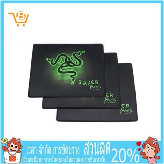 Razer แผ่นรองเม้าส์ขนาด 250x210 X 2