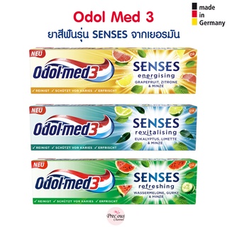 ยาสีฟัน odol med 3 รุ่น SENSES จากประเทศเยอรมัน