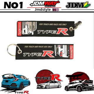 Jdm พวงกุญแจรถยนต์ TYPE R ปักลาย