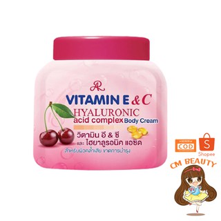 ครีมวิตามิน E&amp;C ผสม ไฮยาลูรอนิค 200 กรัม VITAMIN E &amp; C HYARURONIC ACID COMPLEX BODY CREAM