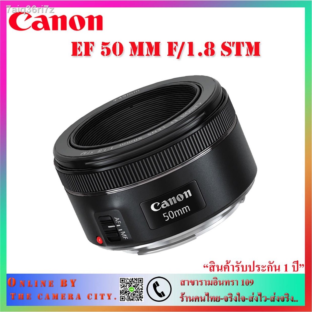 Canon EF 50 MM F1.8 STM    สินค้ารับประกัน 1 ปี