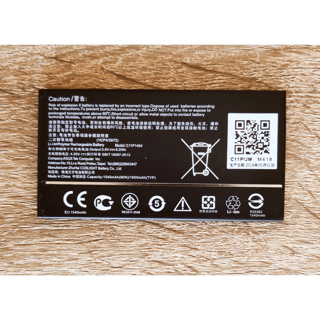 แบตเตอรี่ For ASUS Zenfone 4 A400CG  Battery Model C11P1404