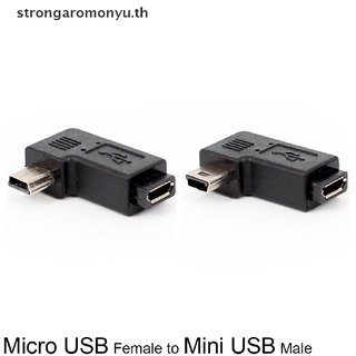 【strongaromonyu】อะแดปเตอร์ Usb Type A ตัวผู้ เป็น Micro USB ตัวเมีย 90 องศา