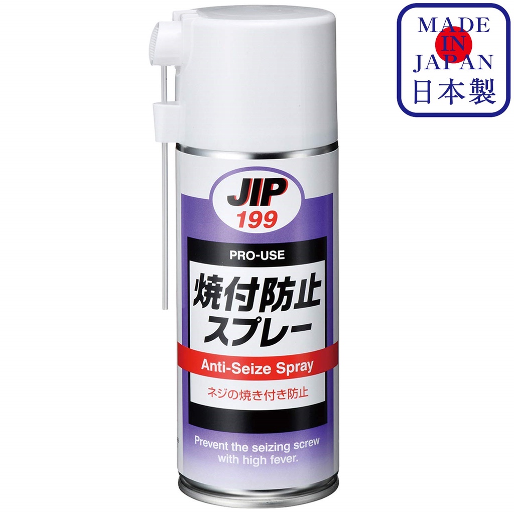 JIP199 สเปรย์หล่อลื่นทนความร้อน 1400℃ ป้องกันสกรูยึดติดในอุณหภูมิสูง ป้องกันไหม้ชิ้นส่วน Anti Seize Spray / Ichinen