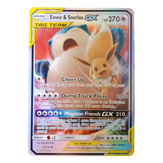 Eevee &amp; Snorlax Tag Team GX Card 120/181 อีวุย &amp; คาบิกอน Pokemon Card Shining Series ภาษาอังกฤษ