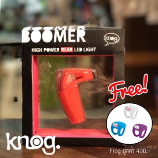 🔥✨เคลียร์สต็อค❗️ไฟท้าย Knog Boomer 950.-