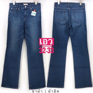 D84&gt;&gt; 👖UNIQLO ขาม้าเอวสูง แบรนด์เนมแท้ มือสองญี่ปุ่น เอว32-33