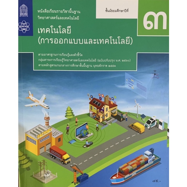 My Image 6