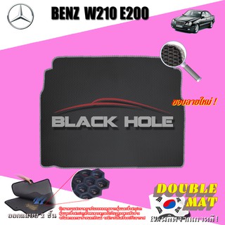 Benz W210 E200 1995-2003 Sedan (Trunk A 1ชิ้น) ถาดท้าย W210 E200 E55 E220 E230 E240 E280 E320 E430 พรม2ชั้นแบบรูรังผึ้ง