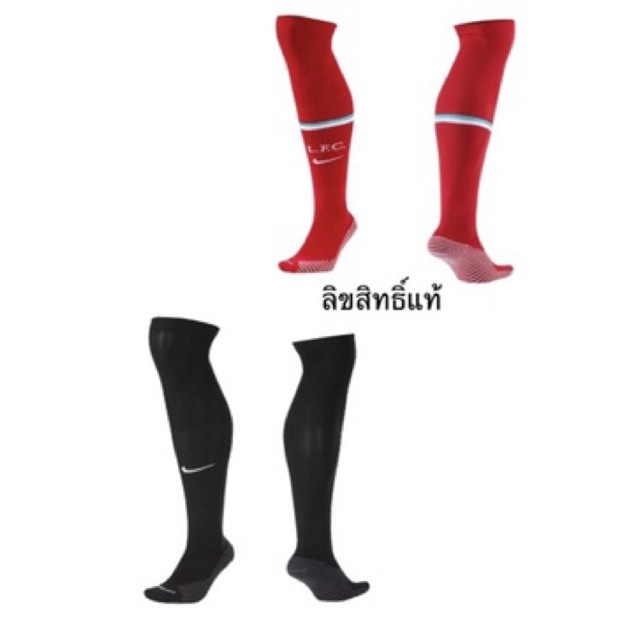 NIKE Liverpool FC 2020/21 ถุงเท้าฟุตบอล &NIKE Classic FB DRI &NIKE Squad Over-The-Calf #สินค้าลิขสิท