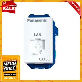 เต้ารับคอมพิวเตอร์ PANASONIC CAT5E WEG 2488 สีขาว เต้ารับสายไฟ COMPUTER SOCKET PANASONIC CAT5E WEG 2488 WHITE