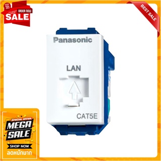 เต้ารับคอมพิวเตอร์ PANASONIC CAT5E WEG 2488 สีขาว เต้ารับสายไฟ COMPUTER SOCKET PANASONIC CAT5E WEG 2488 WHITE