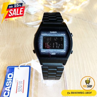 ของแท้ Casio B640WBG 1BDF นาฬิกาข้อมือ นาฬิกา casio standard สินค้ามีใบรับประกันทุกตัว