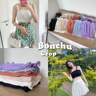 Bonchu crop สายเดี่ยวผูกไหล่ เสื้อเกาะอกผูกไหล่ น่ารักมากๆ