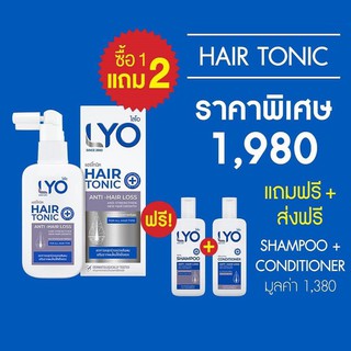 ราคาพิเศษ  SET LYO SHAMPOO + HAIR CONDITIONER ANTI-HAIR LOSS AND STRENGTHEN NEW HAIR GROWTH