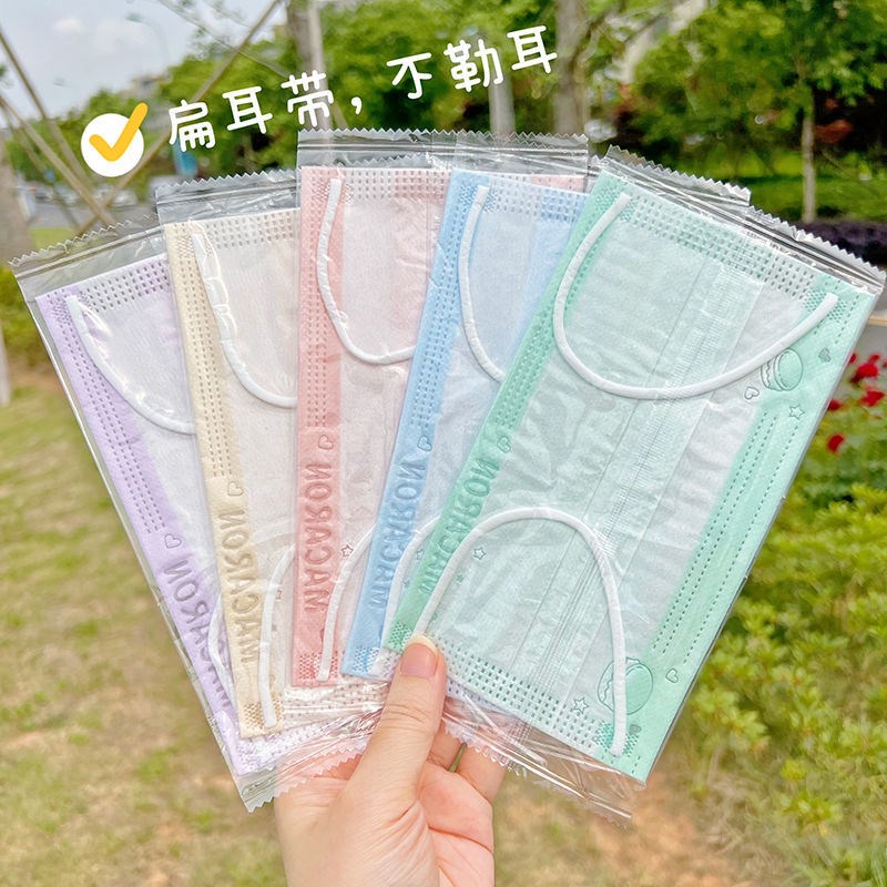 50 ชิ้น! ! ! มาการองมาการองสุดคลาสสิค ส่งวันเดียว แฟชั่นสาวหน้ากาก สุดน่ารัก รุ่นขายดีของเมืองไทย บรรจุแยกชิ้น ปฏิเสธมลพิษ 2 เท่า