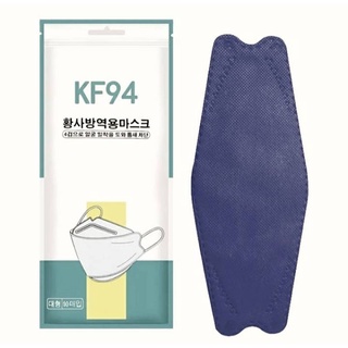 3D Mask KF94"สีกรม"หนา4ชั้น(10ชิ้น/แพ็ค)