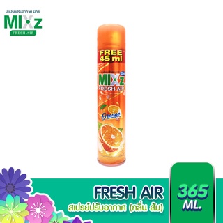 MIXz Fresh Air สเปรย์ปรับอากาศ กลิ่นส้ม 320 ml. เพิ่มปริมาณฟรี 45 มล.