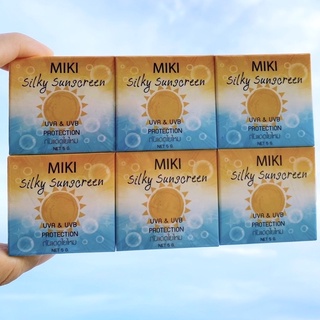 มิกิกันแดด กันแดดมิกิ Miki Sunscreen กันแดดใยไหมแท้(ขายแบบ 1 แพคมี 6 ชิ้น)