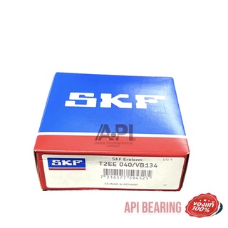 T2EE040/QVB134 SKF Taper Roller Bearing 40x85x33mm ลูกปืนราวเกียร์ Taper Roller Bearing 40x85x33 mm.