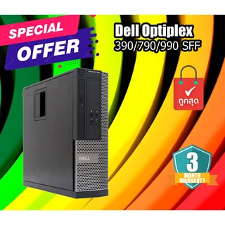 Dell OptiPlex 790/990/390 SFF คอมพิวเตอร์แบบตั้งโต๊ะ CPU i3-2120 Ram 4 GB HDD 500 GB พร้อมใช้งานมีประกัน