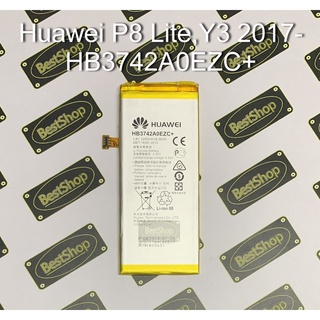 แบตเตอรี่  แท้💯%Huawei P8 Lite,Y3 2017- HB3742A0EZC+