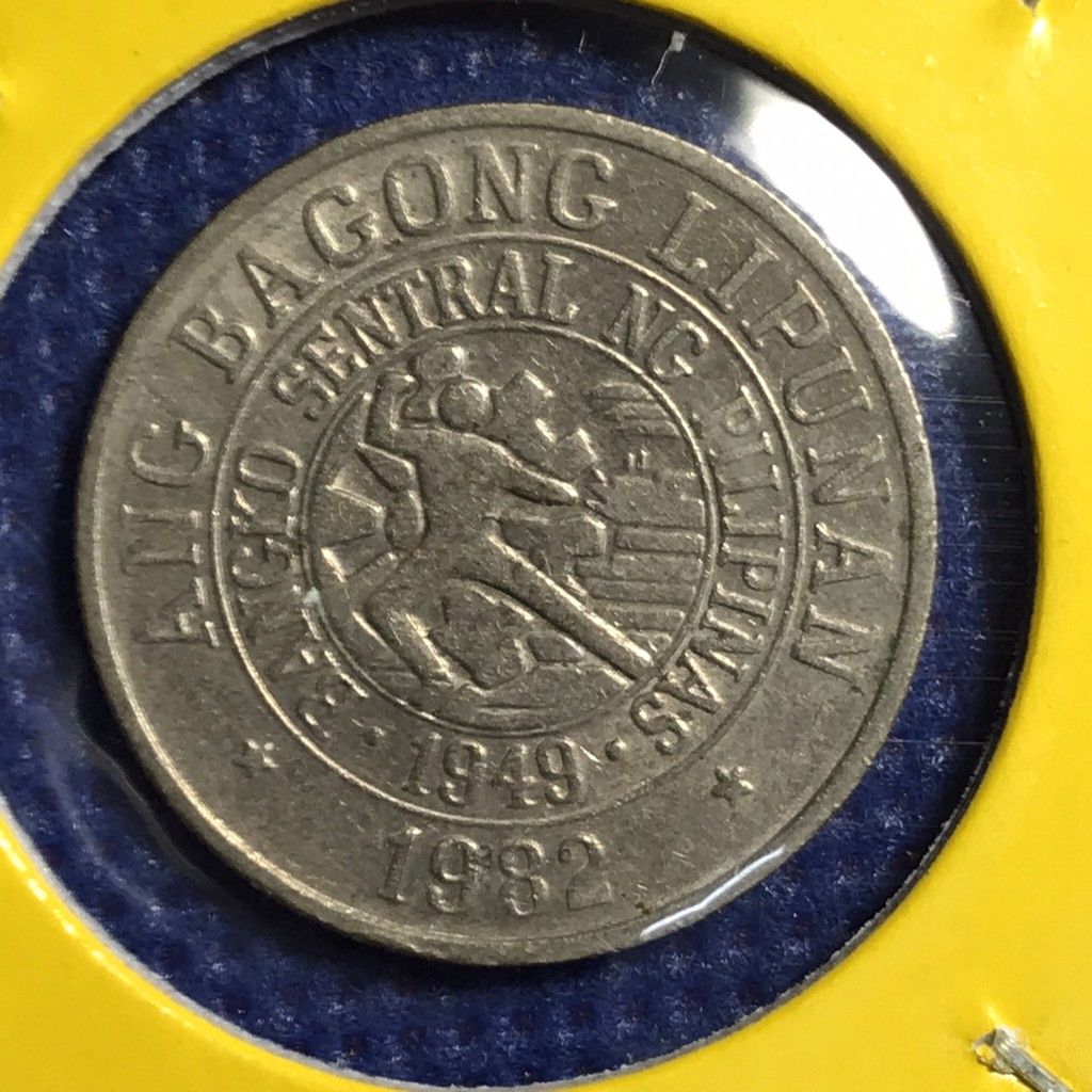 No.14480 ปี1982 ฟิลิปปินส์ 25 SENTIMOS เหรียญเก่า เหรียญต่างประเทศ เหรียญสะสม เหรียญหายาก ราคาถูก