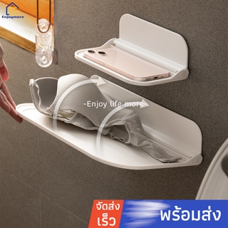 Enjoymore ชั้นวางของติดผนังแบบพับเก็บ​ได้​