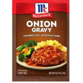 ซอสผงสำหรับทำน้ำเกรวี่ (Onion Gravy Mix) ราดสเต็กต่างๆ ได้รสชาติสุดเข้มข้น สินค้าพรีเมี่ยม นำเข้าจากอเมริกา