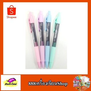 ปากกาลูกลื่น EDU og5679 สีน้ำเงิน