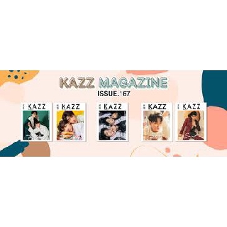 (พร้อมส่ง) kazz magazine ฉ.167 ปก ออฟกัน เซ้นต์ who are you (ไม่มีรูป)